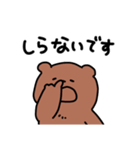 毎日使えるゆるラッコ(敬語)（個別スタンプ：31）