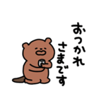 毎日使えるゆるラッコ(敬語)（個別スタンプ：39）