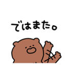 毎日使えるゆるラッコ(敬語)（個別スタンプ：40）