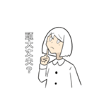 彼シャツちゃん（個別スタンプ：12）