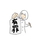 彼シャツちゃん（個別スタンプ：24）