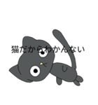 感情で色が変わるねこ（個別スタンプ：4）