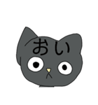 感情で色が変わるねこ（個別スタンプ：6）