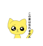 感情で色が変わるねこ（個別スタンプ：7）
