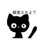感情で色が変わるねこ（個別スタンプ：8）