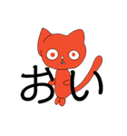 感情で色が変わるねこ（個別スタンプ：9）