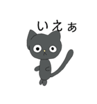 感情で色が変わるねこ（個別スタンプ：11）