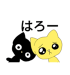 感情で色が変わるねこ（個別スタンプ：14）