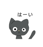 感情で色が変わるねこ（個別スタンプ：16）