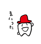 赤い帽子をかぶった歯001（個別スタンプ：6）
