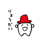赤い帽子をかぶった歯001（個別スタンプ：7）