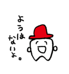 赤い帽子をかぶった歯001（個別スタンプ：9）