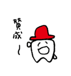 赤い帽子をかぶった歯001（個別スタンプ：21）