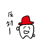 赤い帽子をかぶった歯001（個別スタンプ：22）