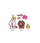 BROWN ＆ FRIENDS エンジョイパック Vol.1（個別スタンプ：3）