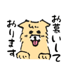 ちゅうじつ犬の日常スタンプ（個別スタンプ：28）