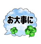 夏〜秋の癒されるお花♪青空の吹き出し（個別スタンプ：30）