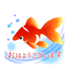 ふんわり金魚さん（個別スタンプ：5）