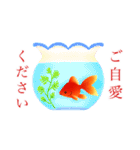 ふんわり金魚さん（個別スタンプ：10）