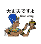 キュートな古代エジプトの世界（個別スタンプ：33）
