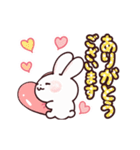 動く☆毎日便利な元気ウサギ（個別スタンプ：16）
