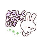 動く☆毎日便利な元気ウサギ（個別スタンプ：24）