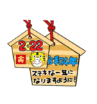 2022年・寅年・年末年始 ・正月・令和4年（個別スタンプ：7）