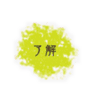 クレヨンMessage（個別スタンプ：14）