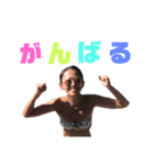 いつものパート3（個別スタンプ：2）