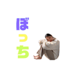 いつものパート3（個別スタンプ：6）