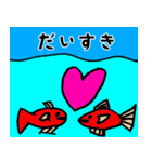 musuko の魚の絵スタンプ（個別スタンプ：3）