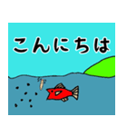 musuko の魚の絵スタンプ（個別スタンプ：6）