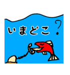 musuko の魚の絵スタンプ（個別スタンプ：7）