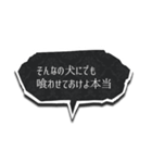 ALTER EGO 吹き出しスタンプ（個別スタンプ：18）