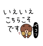 大人可愛い×BROWN。シンプル。（個別スタンプ：8）