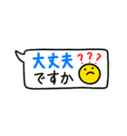 敬語・丁寧語(省スペース)（個別スタンプ：8）