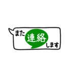 敬語・丁寧語(省スペース)（個別スタンプ：13）