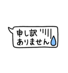 敬語・丁寧語(省スペース)（個別スタンプ：16）