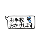 敬語・丁寧語(省スペース)（個別スタンプ：29）