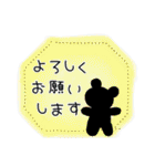 優しい言葉、思いやり言葉可愛いシルエット（個別スタンプ：5）