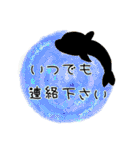 優しい言葉、思いやり言葉可愛いシルエット（個別スタンプ：10）