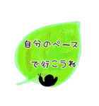 優しい言葉、思いやり言葉可愛いシルエット（個別スタンプ：13）