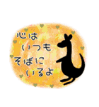 優しい言葉、思いやり言葉可愛いシルエット（個別スタンプ：15）