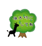 優しい言葉、思いやり言葉可愛いシルエット（個別スタンプ：16）