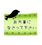 優しい言葉、思いやり言葉可愛いシルエット（個別スタンプ：17）