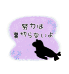 優しい言葉、思いやり言葉可愛いシルエット（個別スタンプ：18）