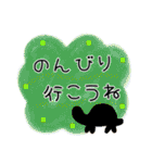 優しい言葉、思いやり言葉可愛いシルエット（個別スタンプ：24）