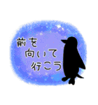 優しい言葉、思いやり言葉可愛いシルエット（個別スタンプ：27）