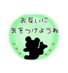 優しい言葉、思いやり言葉可愛いシルエット（個別スタンプ：29）