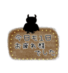 優しい言葉、思いやり言葉可愛いシルエット（個別スタンプ：31）